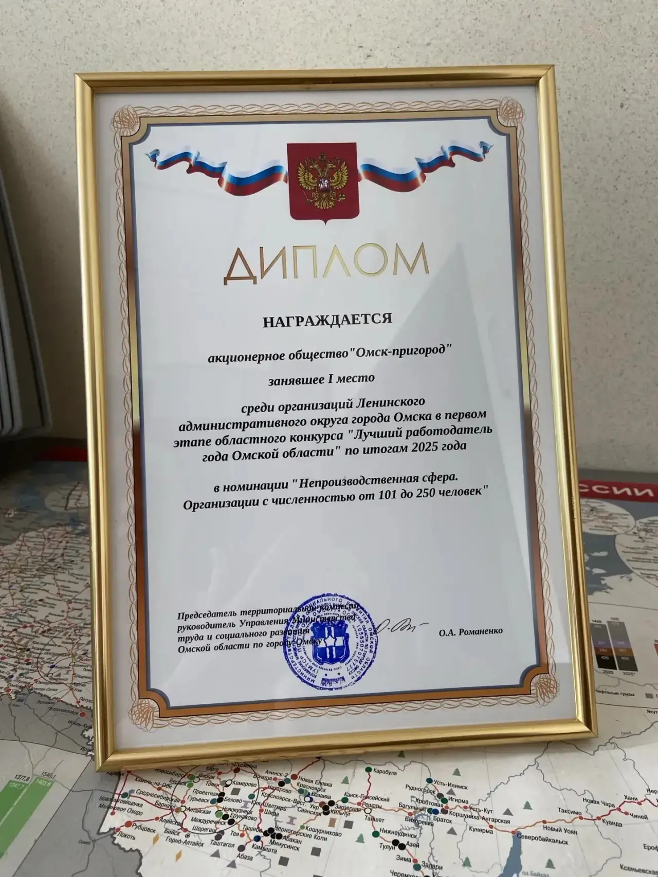 1 марта стартовал ежегодный конкурс Министерства труда и социального развития Омской об...
