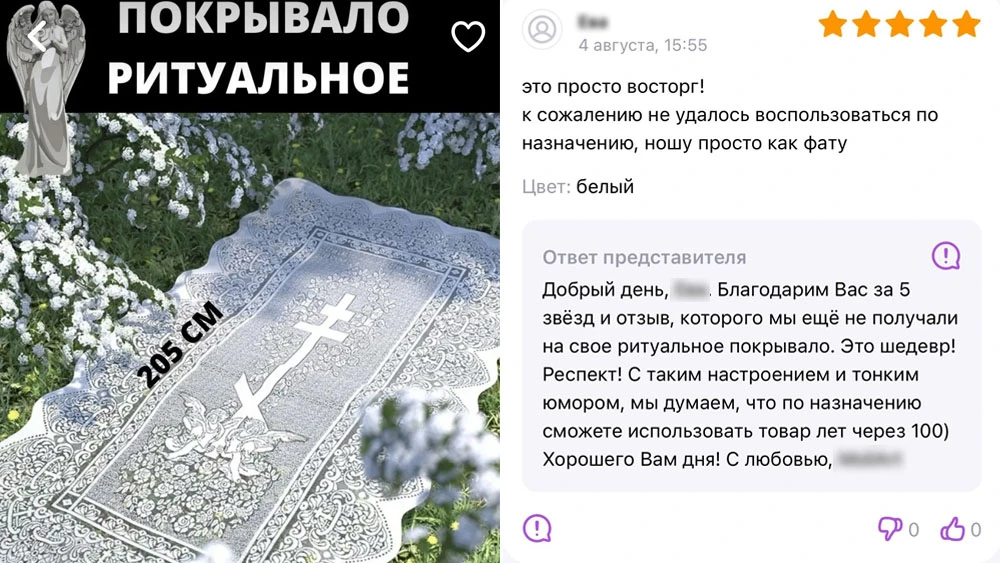 Носите с удовольствием, как говорится 😐