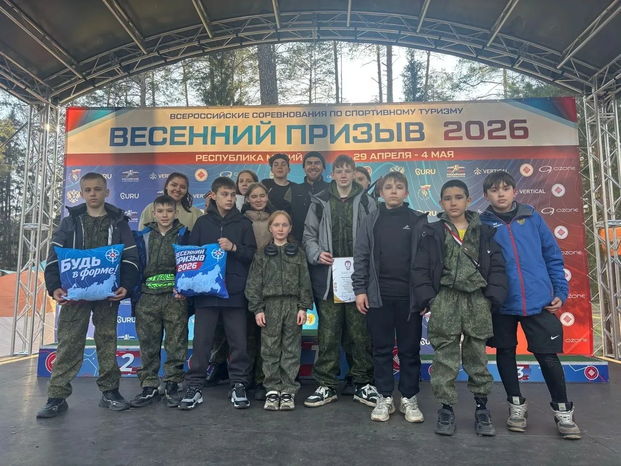 Всероссийские соревнования по спортивному туризму на пешеходных дистанциях «Весенний призыв – 2026» 
