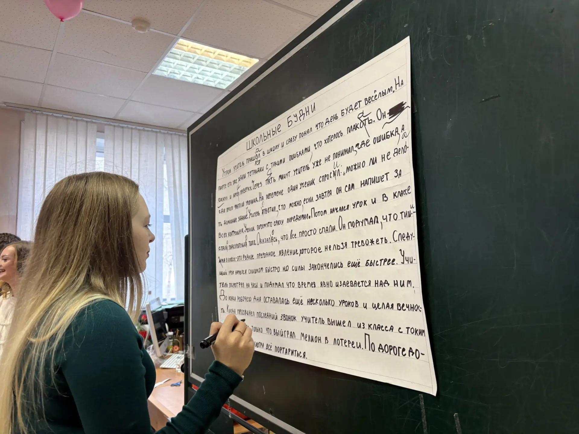 🎓 Необычные уроки ко Дню учителя: наши педагоги снова сели за парты!