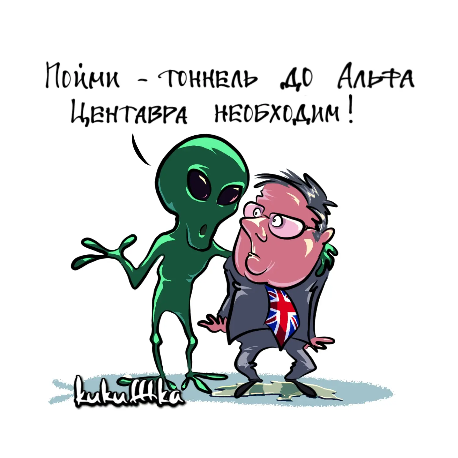 Так сказать, не корысти ради, а токмо волею пославшего мя Дмитриева 😎
@kukufffka