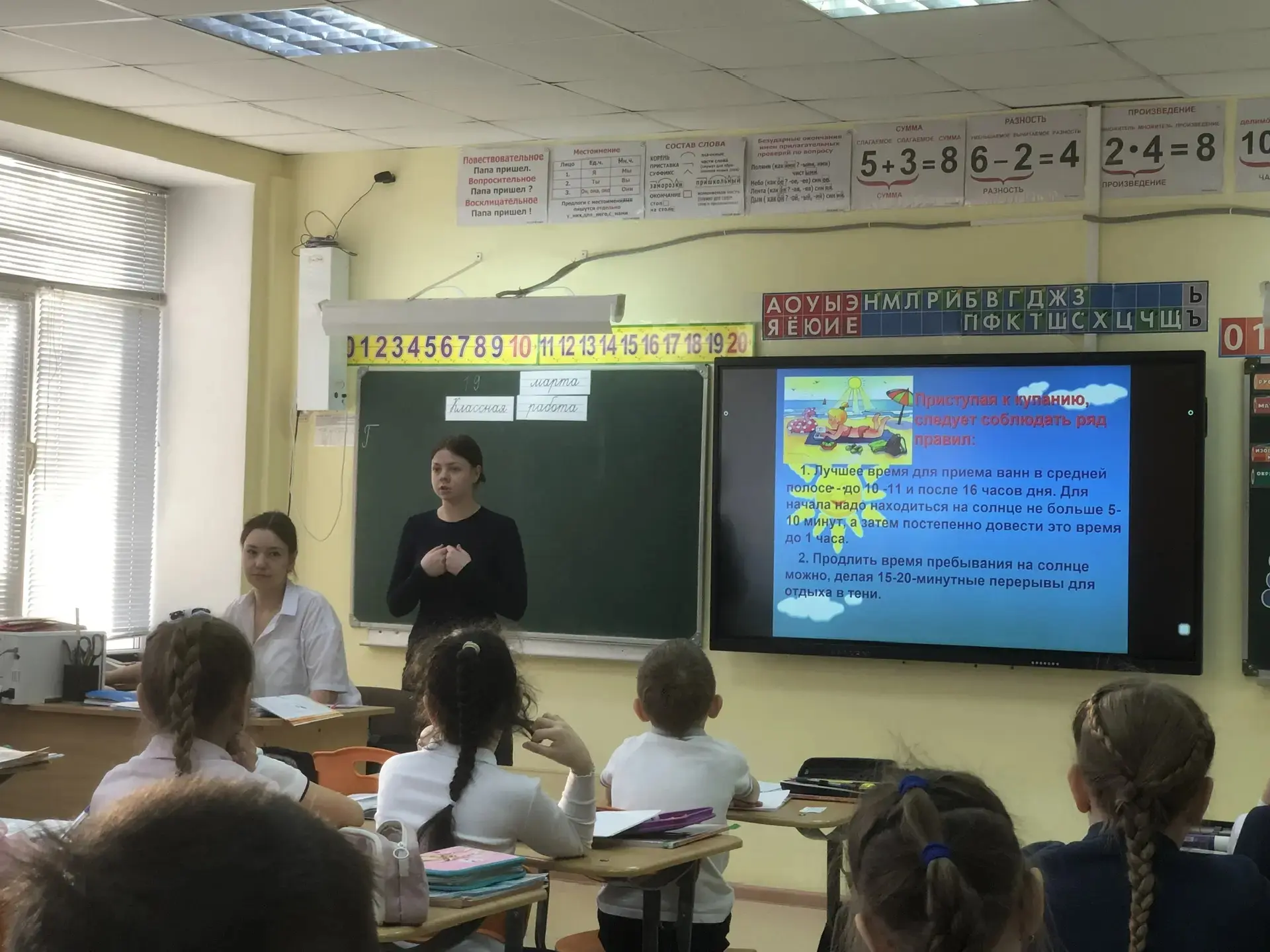 19 марта успешно состоялся "Марафон здоровья", во время которого обучающиеся 9ЕЖЗИКЛ и 10Д классов п