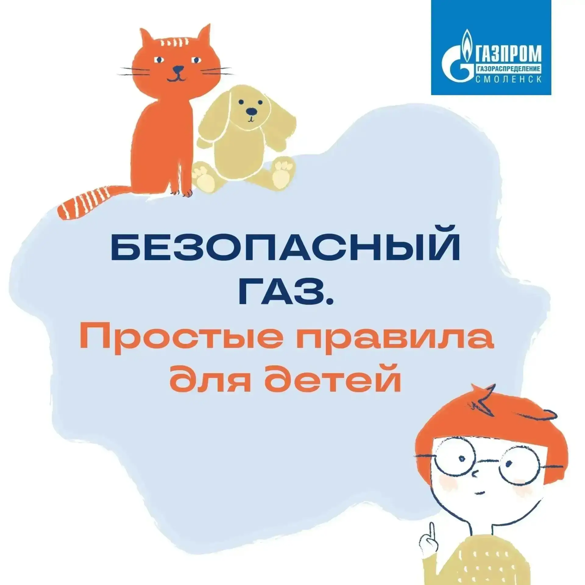 📚 Сентябрь уже наступил и ребята пошли на уроки, а чтобы поменьше волноваться за тех, ...