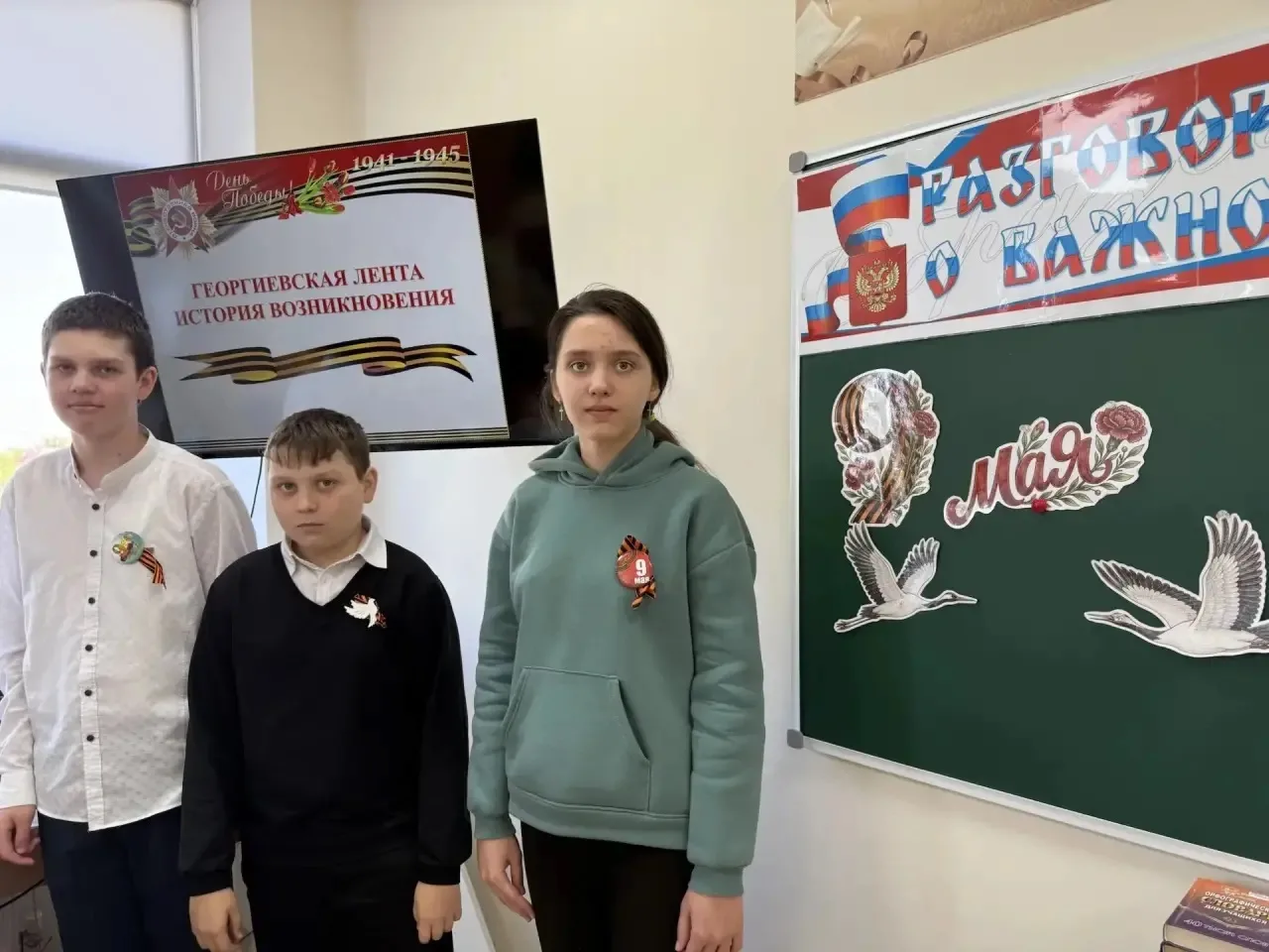 В преддверии празднования Дня Победы стартовпла Всероссийская акция "Георгиевская ленто...