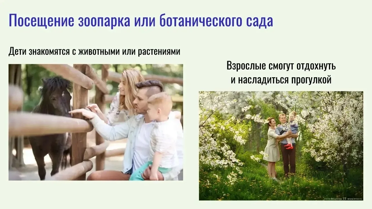 15 мая отмечаем Международный день семьи. Он был учреждён Организацией Объединëнных Наций (ООН) с це