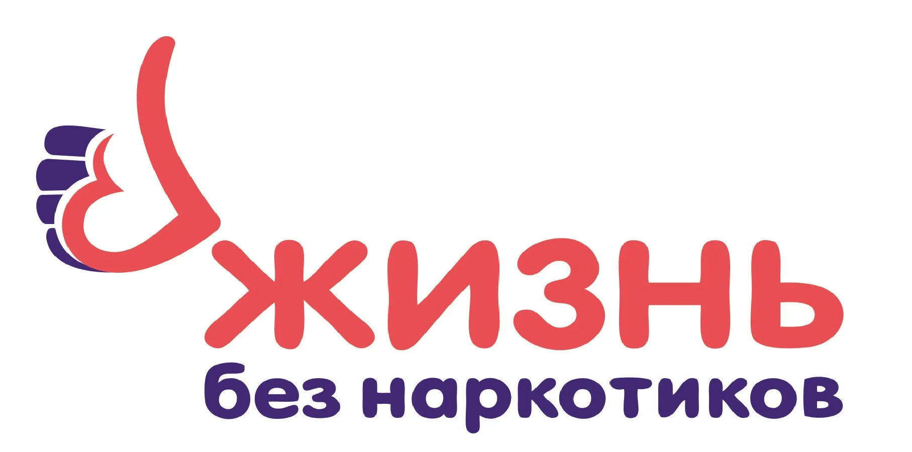 ❗В МБОУ "Лицей 1"  девятиклассники обсудили жизнь без наркотиков.