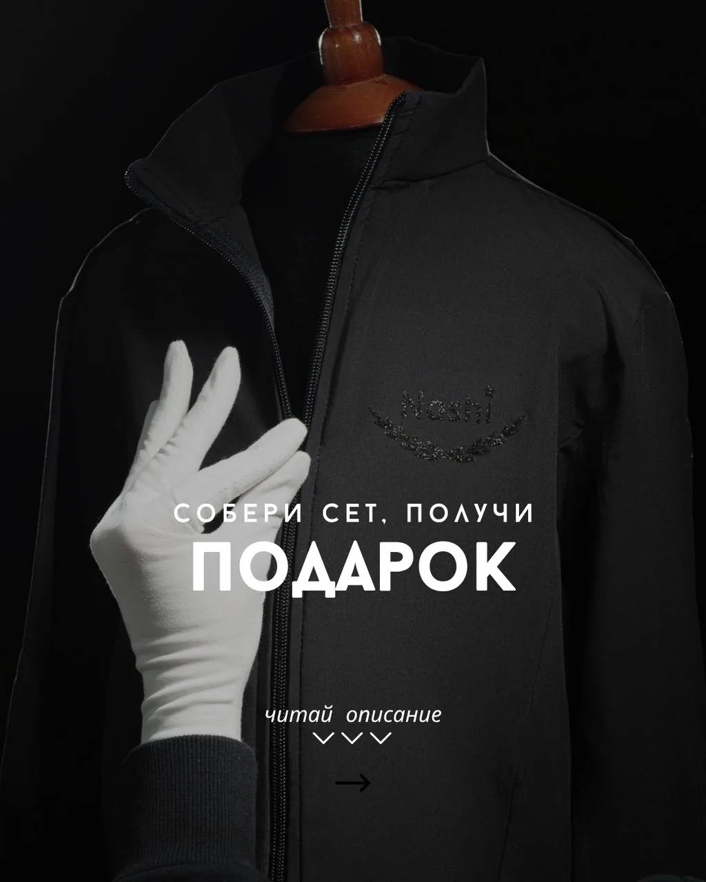 Последние недели лета, «НАШИ» решили поднять вам настроение еще одним специальным предл...