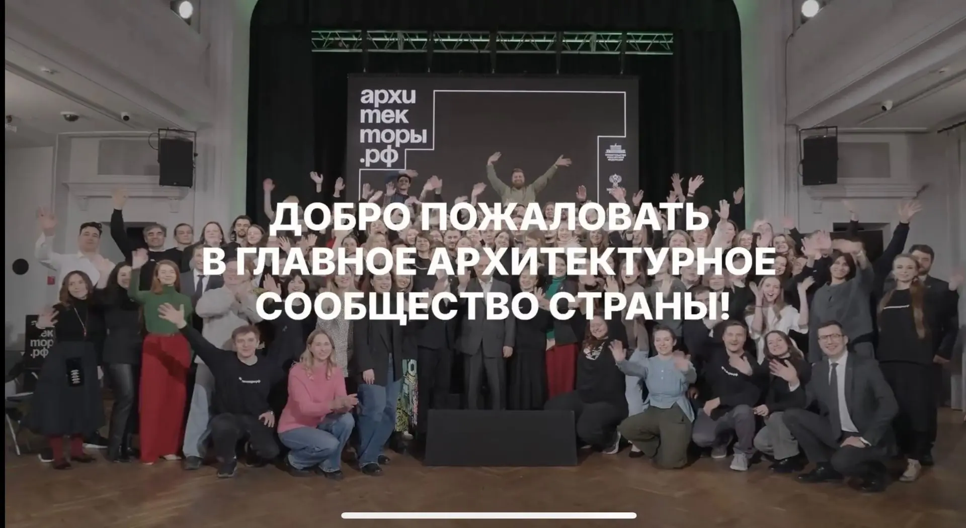 🔥Первый заместитель Главы города вошёл в число финалистов программы «Архитекторы.рф»