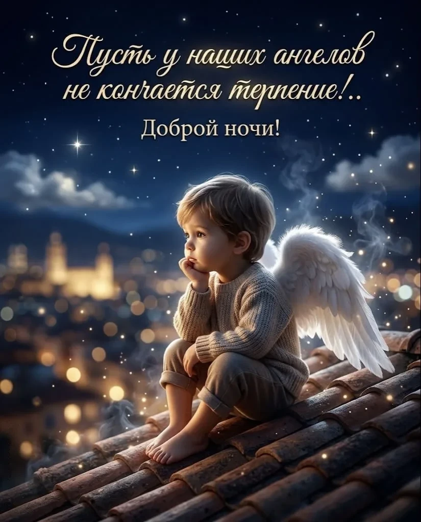 Православные открытки ☦️