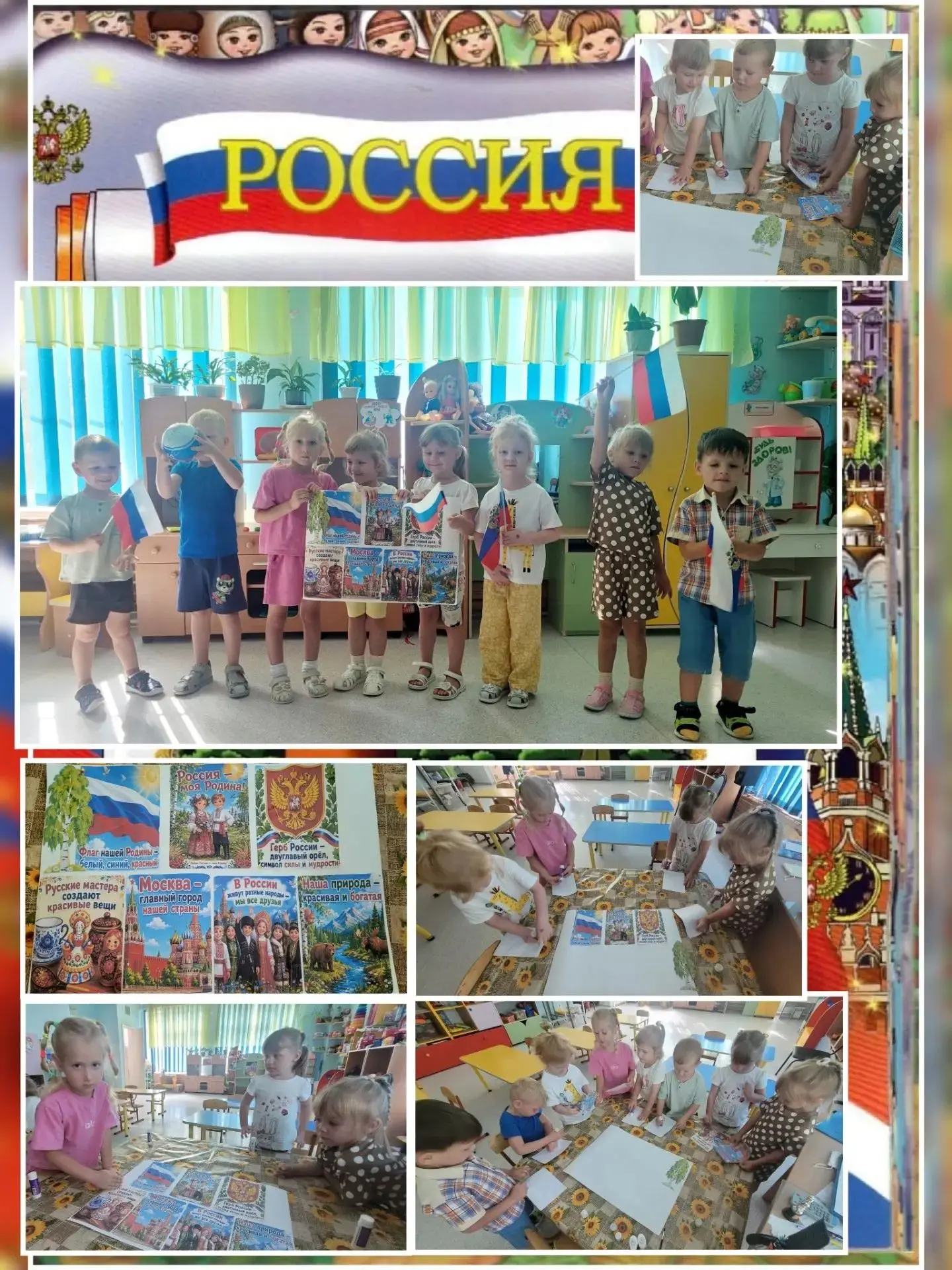 Подводим итоги финальной недели нашего летнего проекта «В дружбе народов — единство Рос...