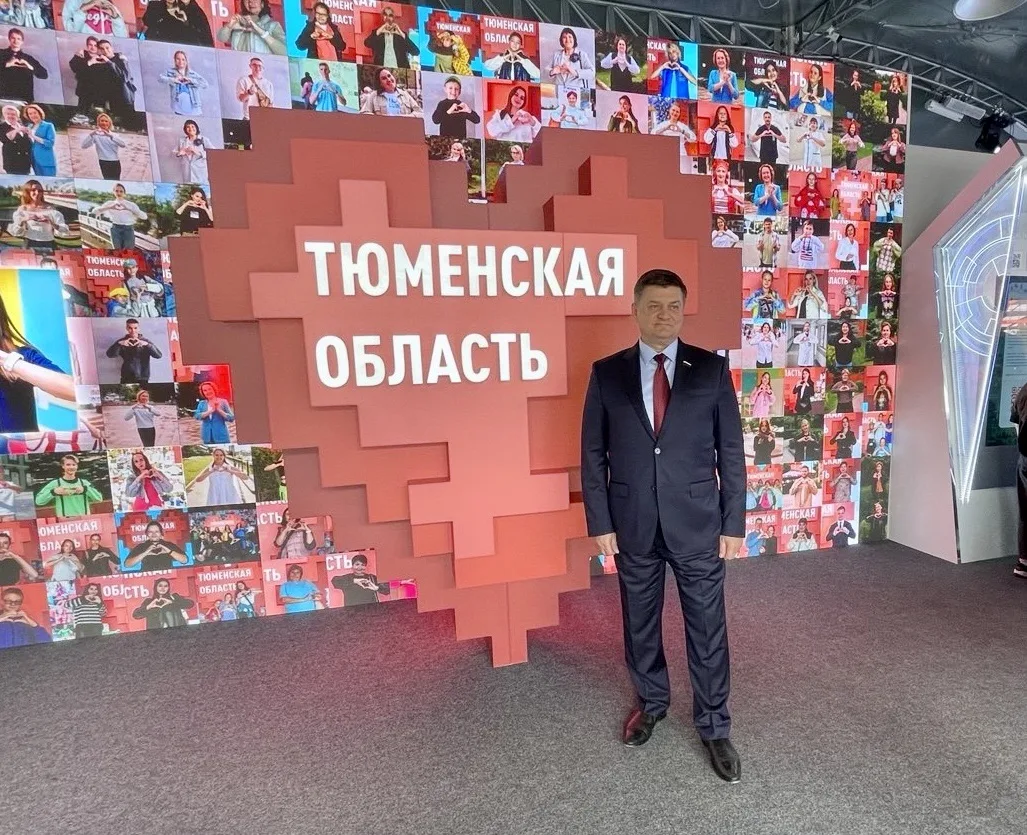Уважаемые земляки, сегодня мы отмечаем день рождения любимой Тюменской области!