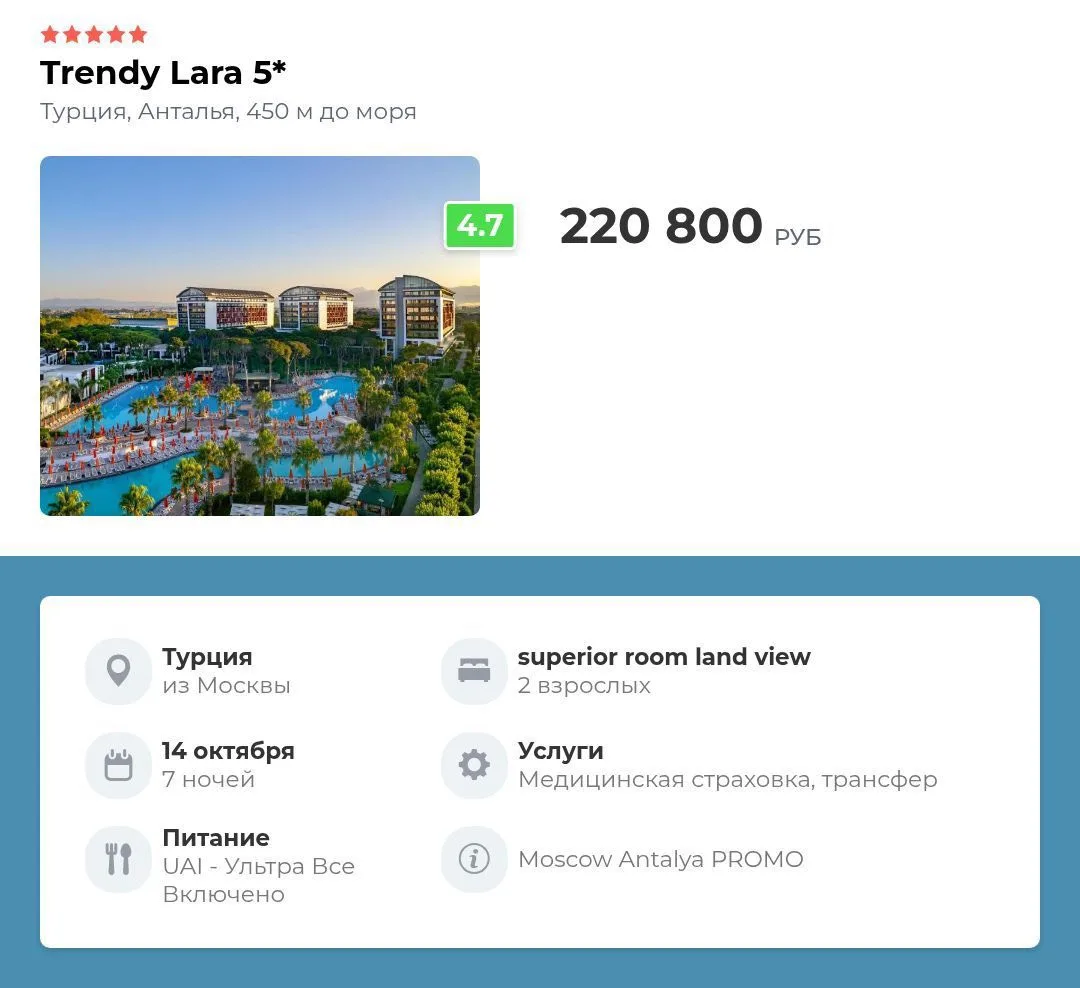 💫 КРУГЛОГОДИЧНЫЙ ОТЕЛЬ, В КОТОРЫЙ ЗАХОЧЕТСЯ ВЕРНУТЬСЯ В АНТАЛЬЕ, ТУРЦИЯ 🇹🇷