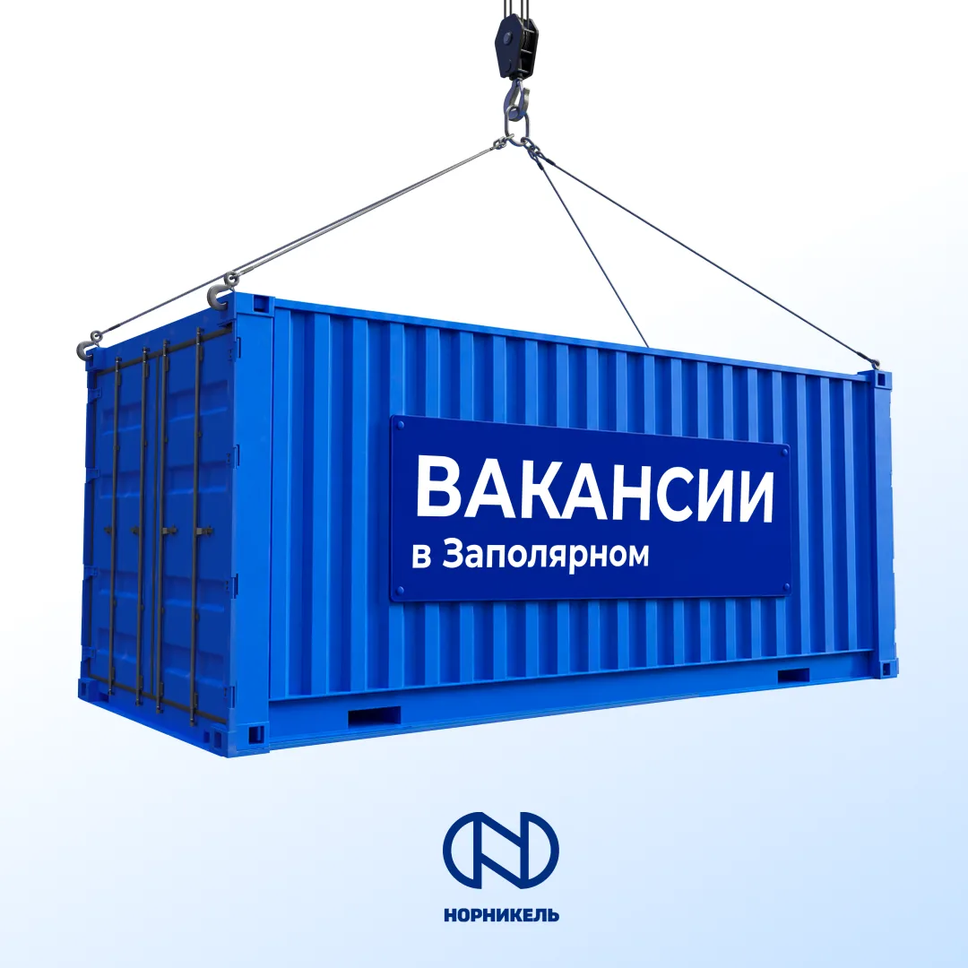 📦 Сегодня в Транспортном цехе особенный груз

Но это не дорогое оборудование или редкие металлы, а 