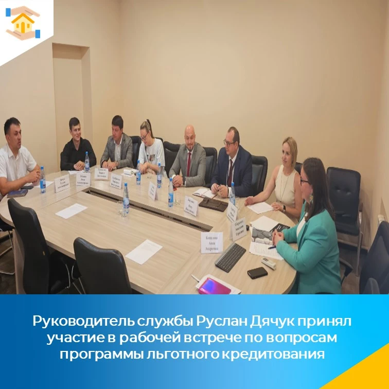 Корпорация развития Иркутской области провела рабочую встречу с представителями правительства регион