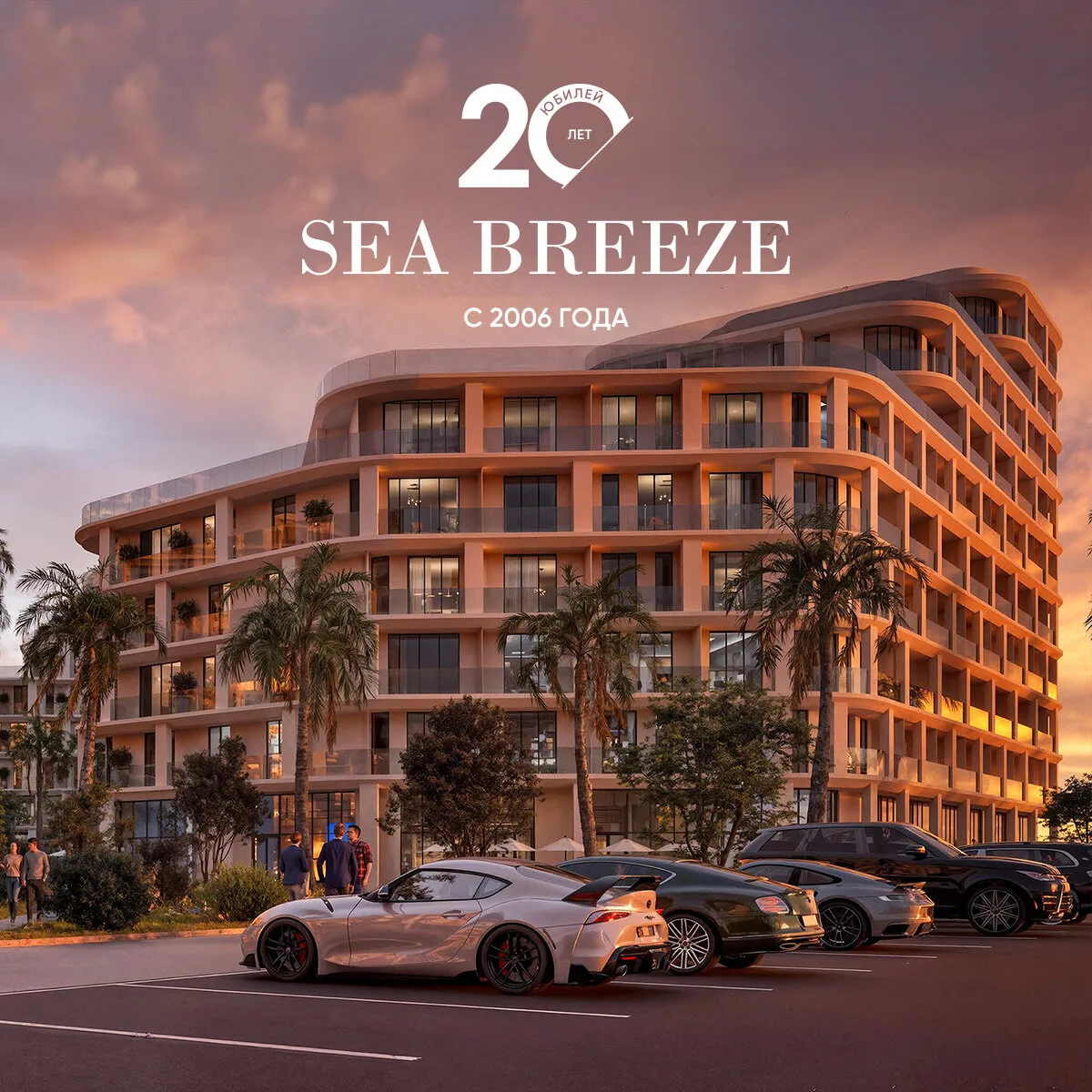 Sea Breeze - морской курорт и жилой комплекс в Баку