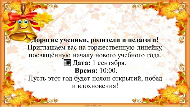 Автобус в п. Березовка 9.45