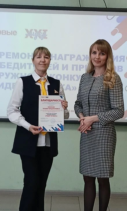 14 марта 2026 года в Борисоглебском городском округе прошел конкурс «Лидер XXI века». В нем участвов