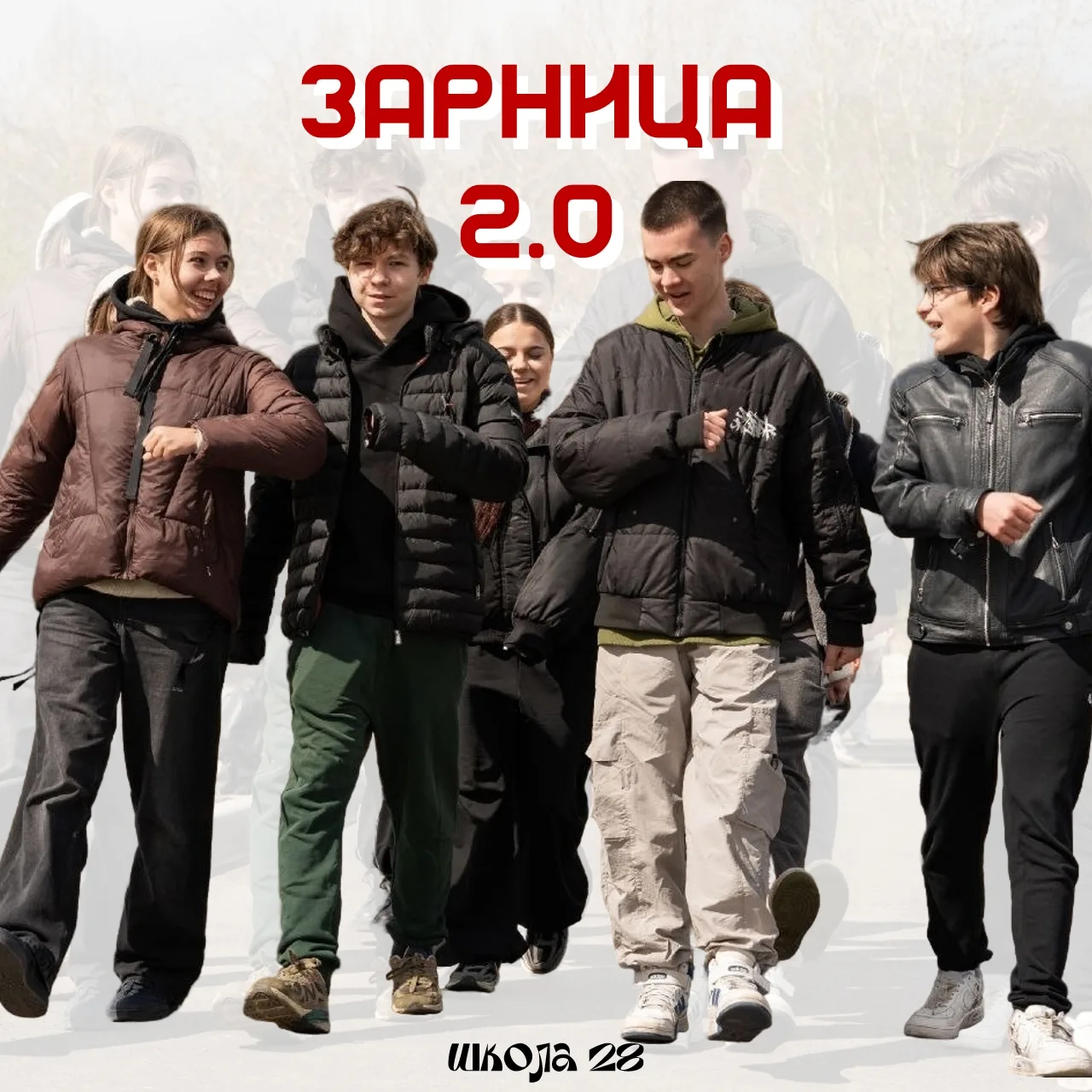 Во вторник наша команда «АН-28» приняла участие в военно-патриотической игре «Зарница 2...