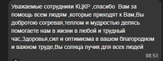 Дорогие жители Камня-на-Оби и района!