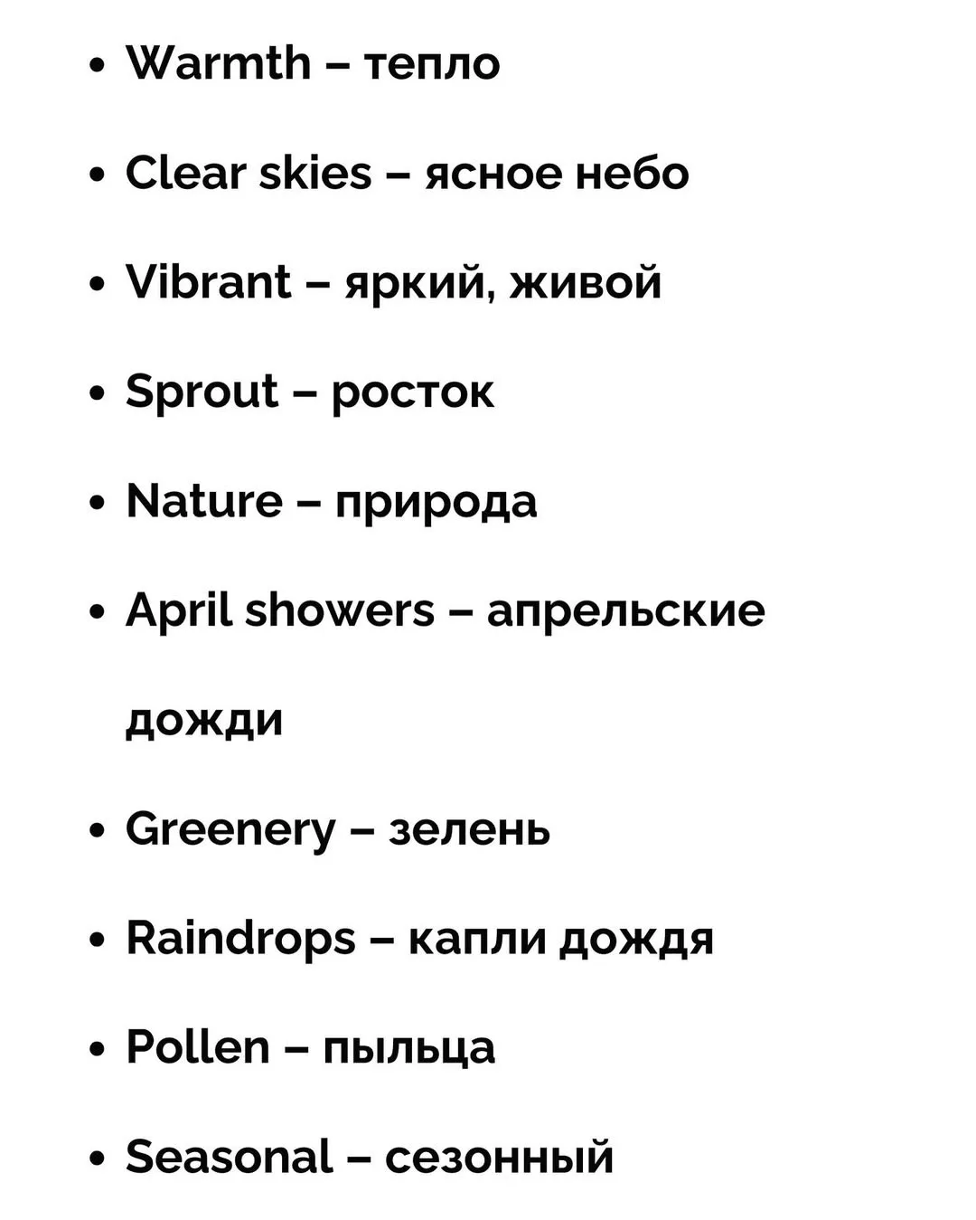 📌Сохрани, чтобы не потерять
