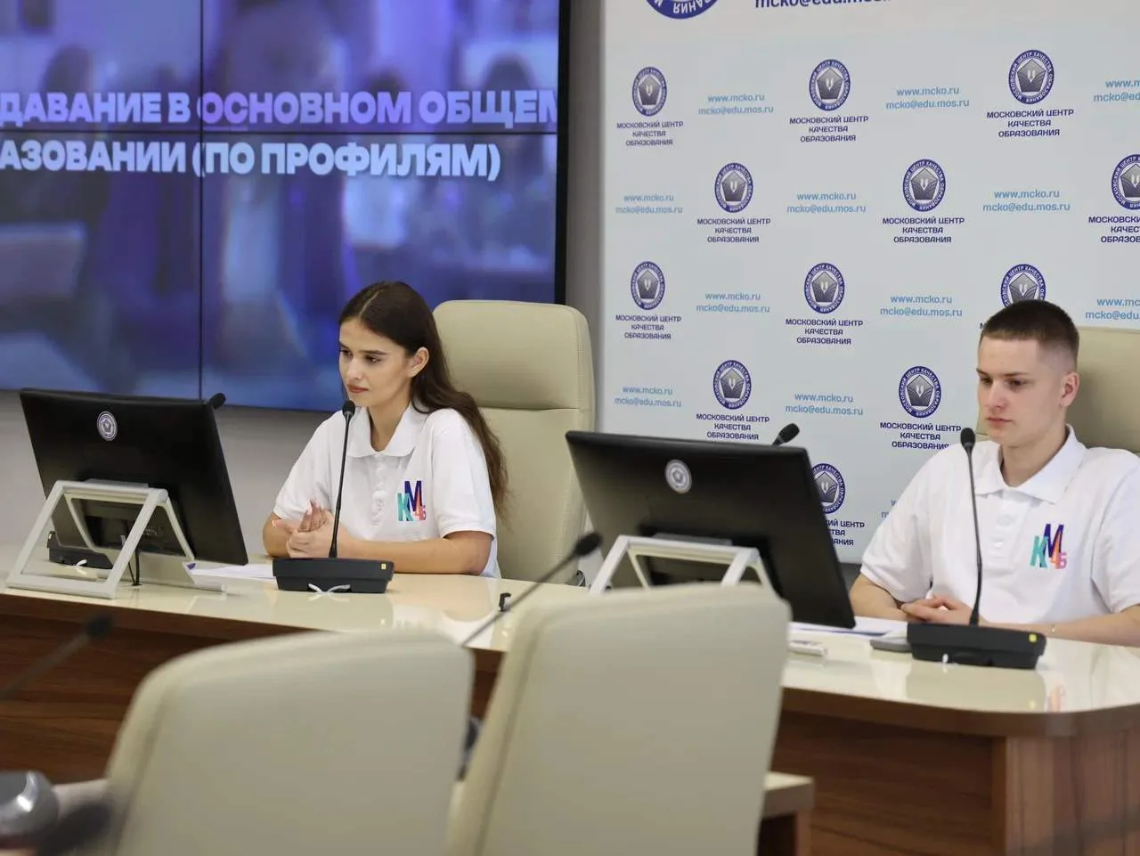🎓 Наши студенты стали модераторами общегородского онлайн-совещания для членов Управляющих советов к