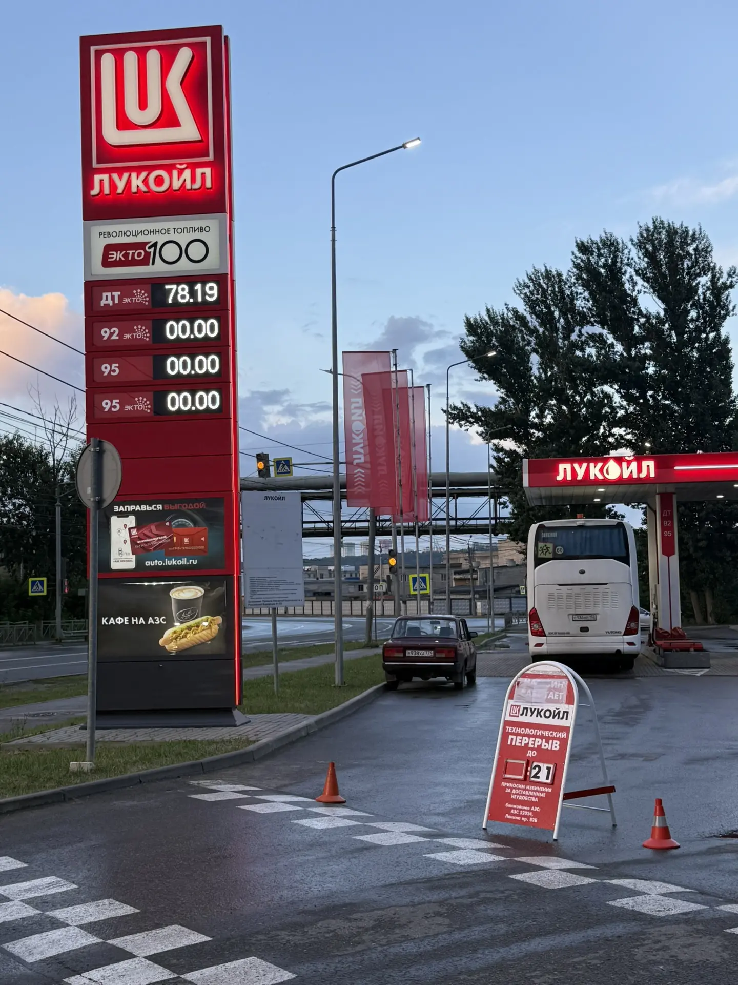 Лукойл на Монастырке закрыт. Есть дизтопливо. Очередь от Фучика.