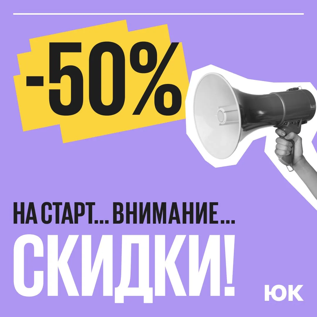 🔔 Оформите подписку на журнал «Юрист компании» в мае со скидкой 50% и ежемесячно получайте экспертны