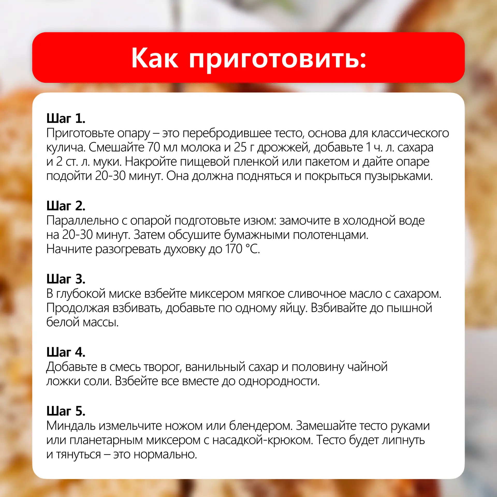 Есть рецепты, которые передаются из рук в руки и всегда получаются!  Тот самый классический кулич: п