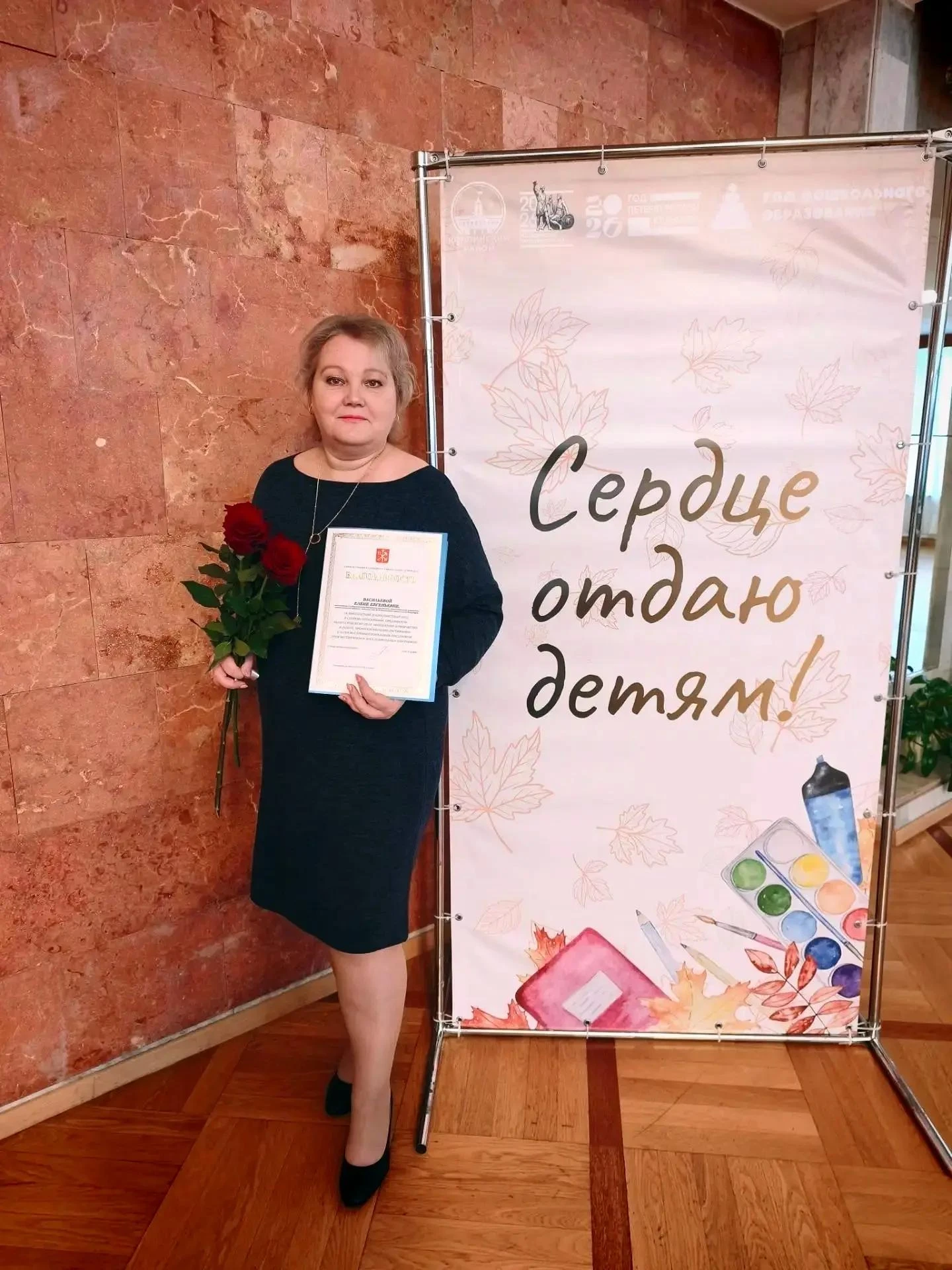 🎉 В День учителя лучшие педагоги Колпинского района были отмечены наградами администра...