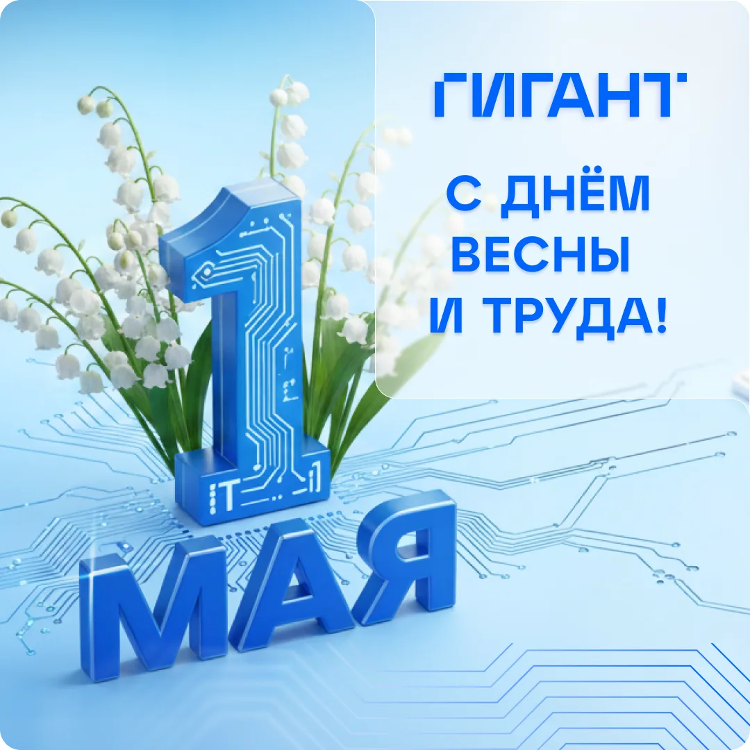 🌸 Пусть весна приносит вдохновение, а труд — радость и прекрасные результаты!