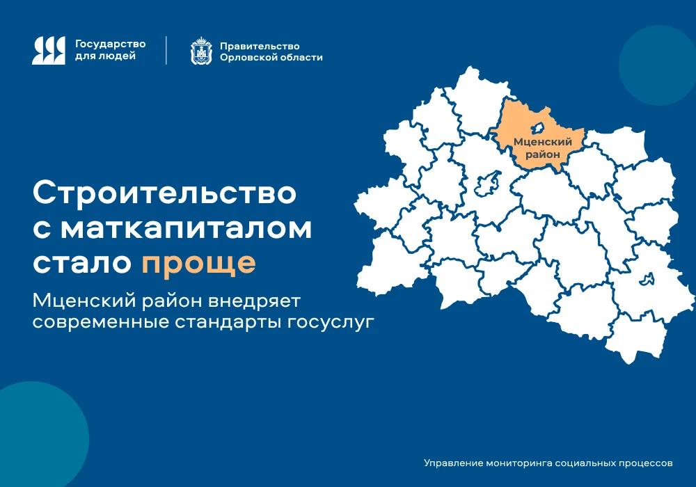 👥 Важное нововведение для семей, планирующих строительство жилья с использованием мате...