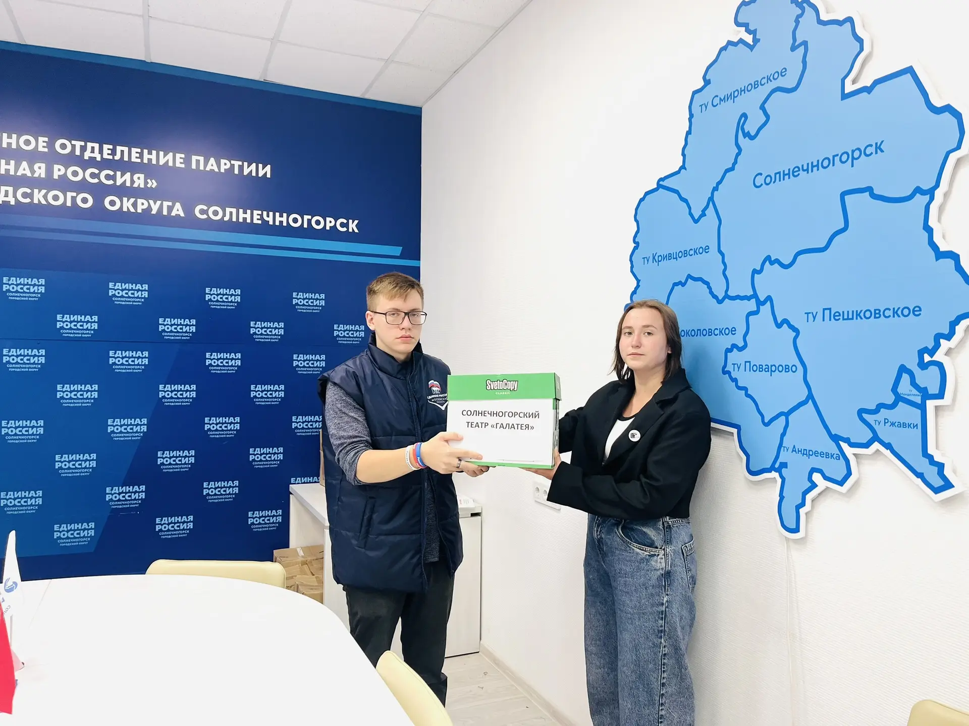 ☀️ Сегодняшнее утро началось с добрых дел!