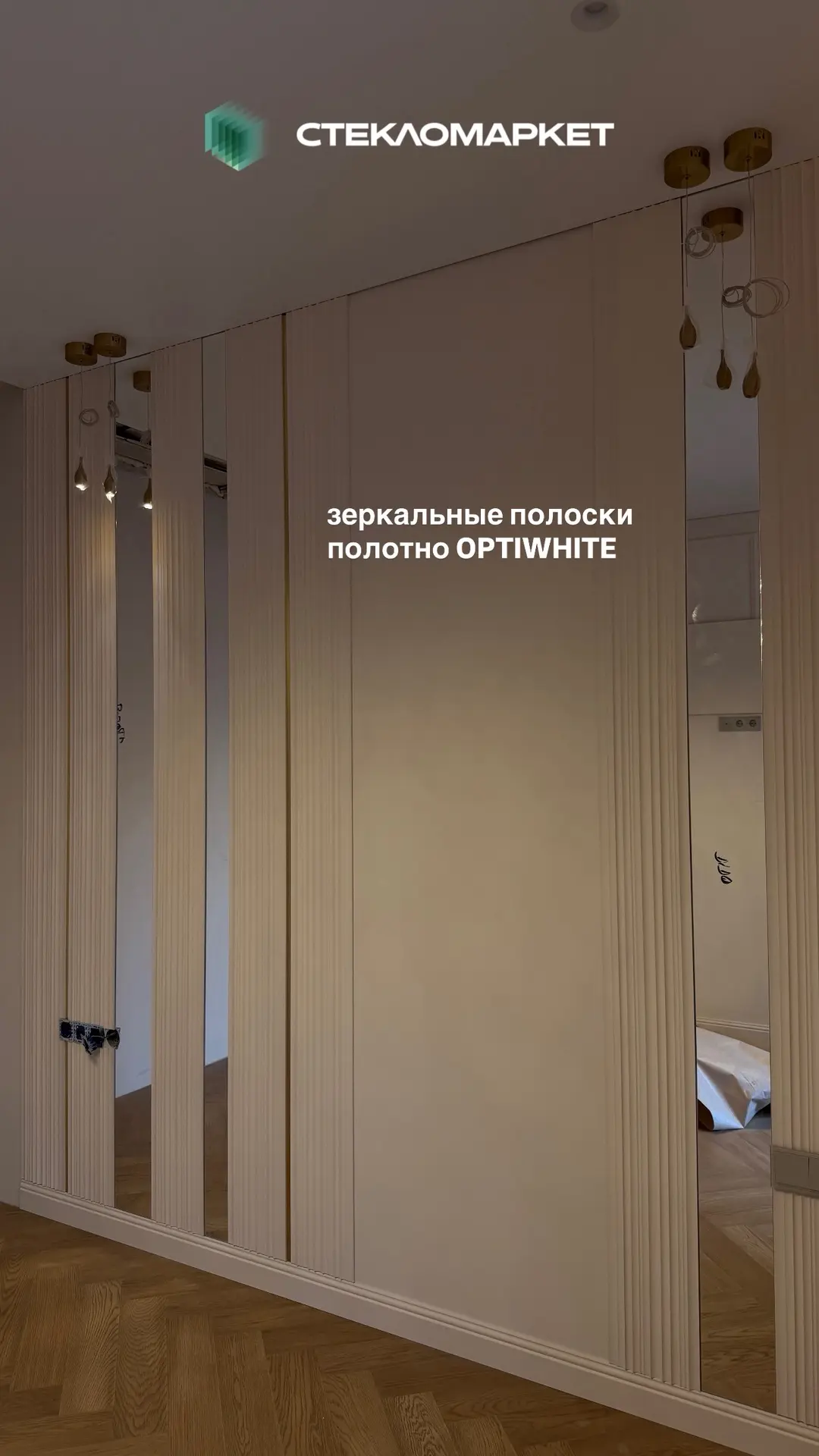 Зеркала, которые работают на интерьер. ✨