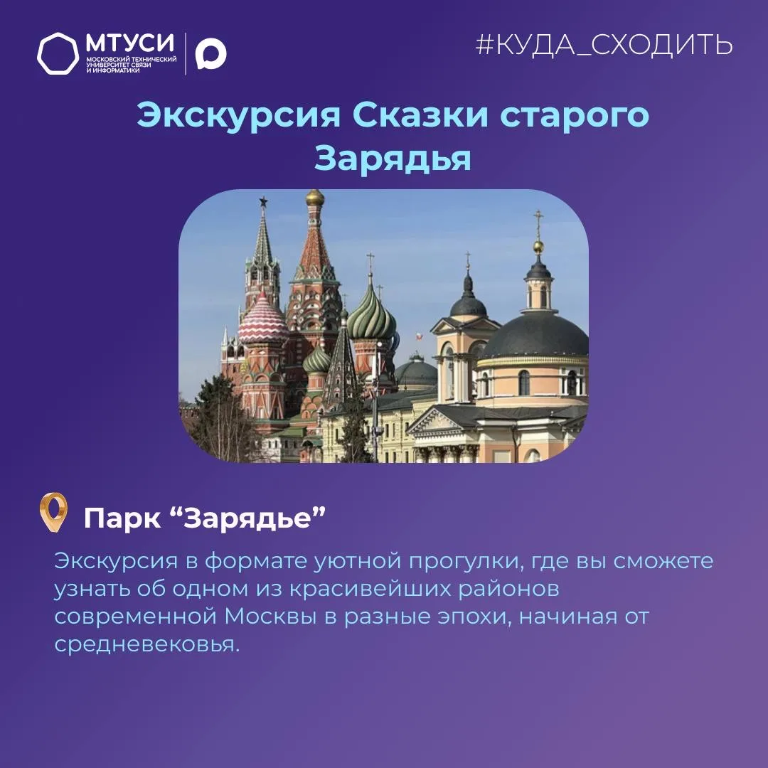 🫶🏻Вот и пролетела короткая рабочая неделя и теперь снова наступили всеми любимые выходные! Последние