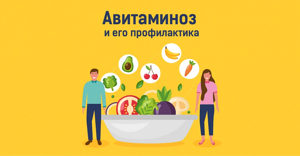 🍂Осенний авитаминоз: мифы и реальные способы поддержать организм.