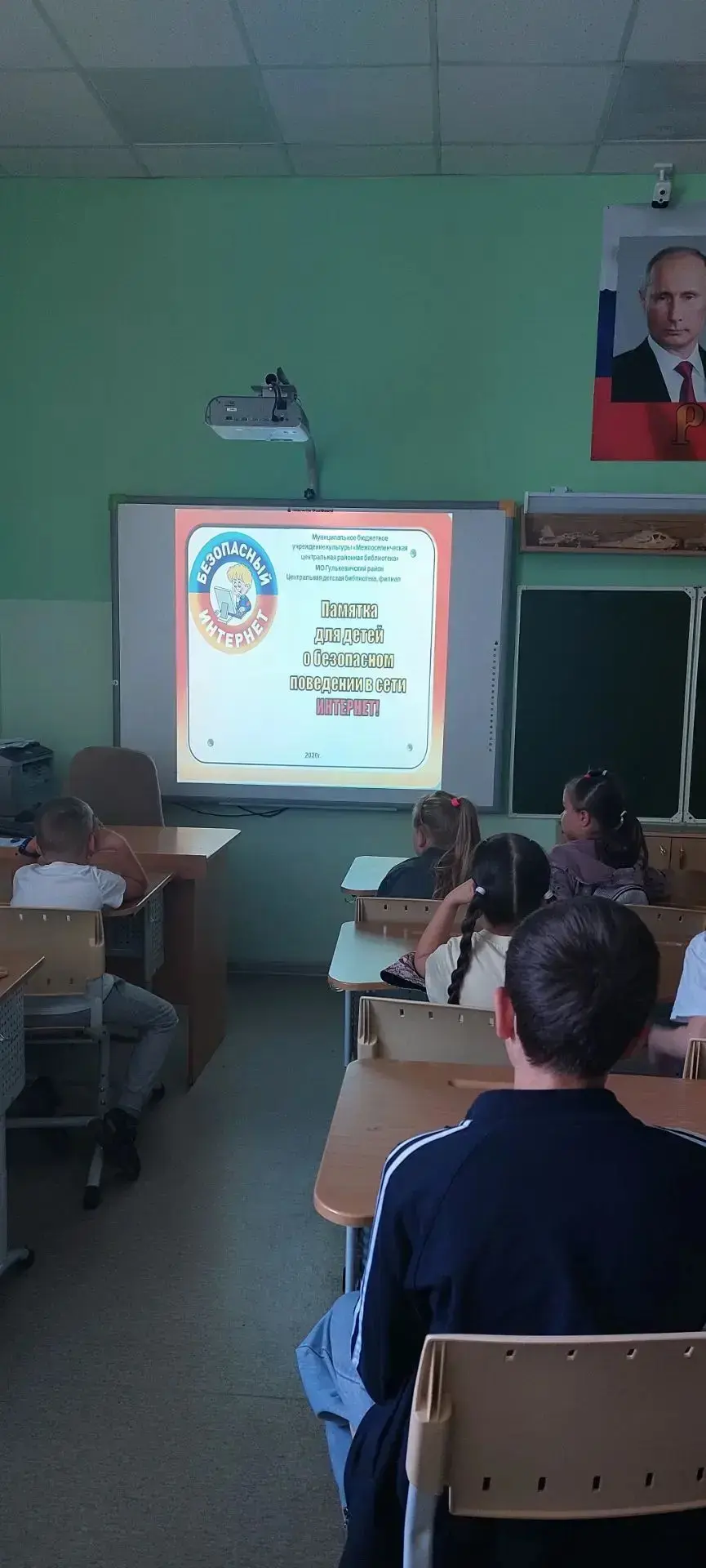 💻 Безопасный интернет 

24 июня для воспитанников детского лагеря «Радуга» была проведена профилакт