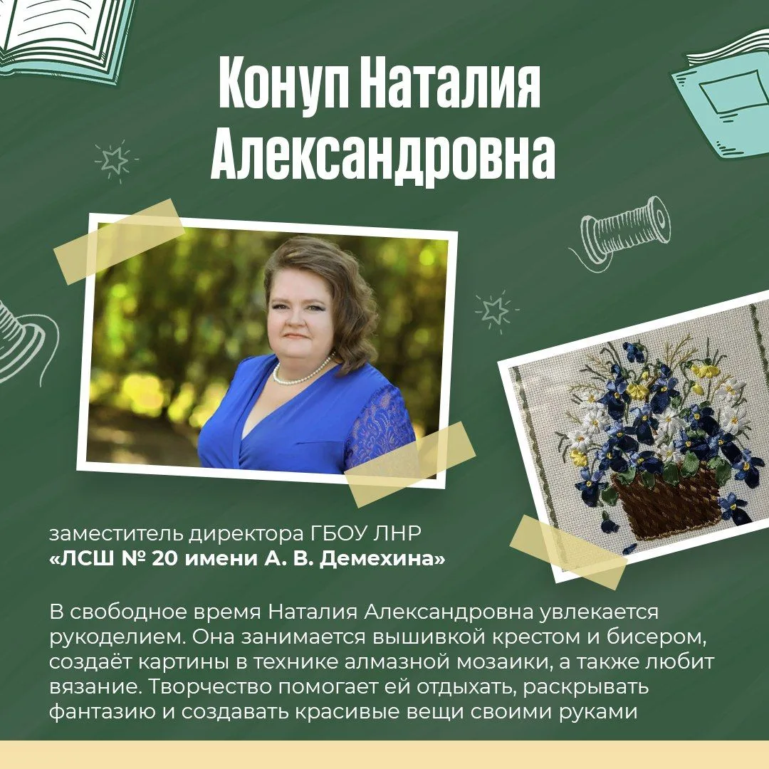 👩🏼‍🏫 Чем занимаются учителя, когда не проверяют тетради?