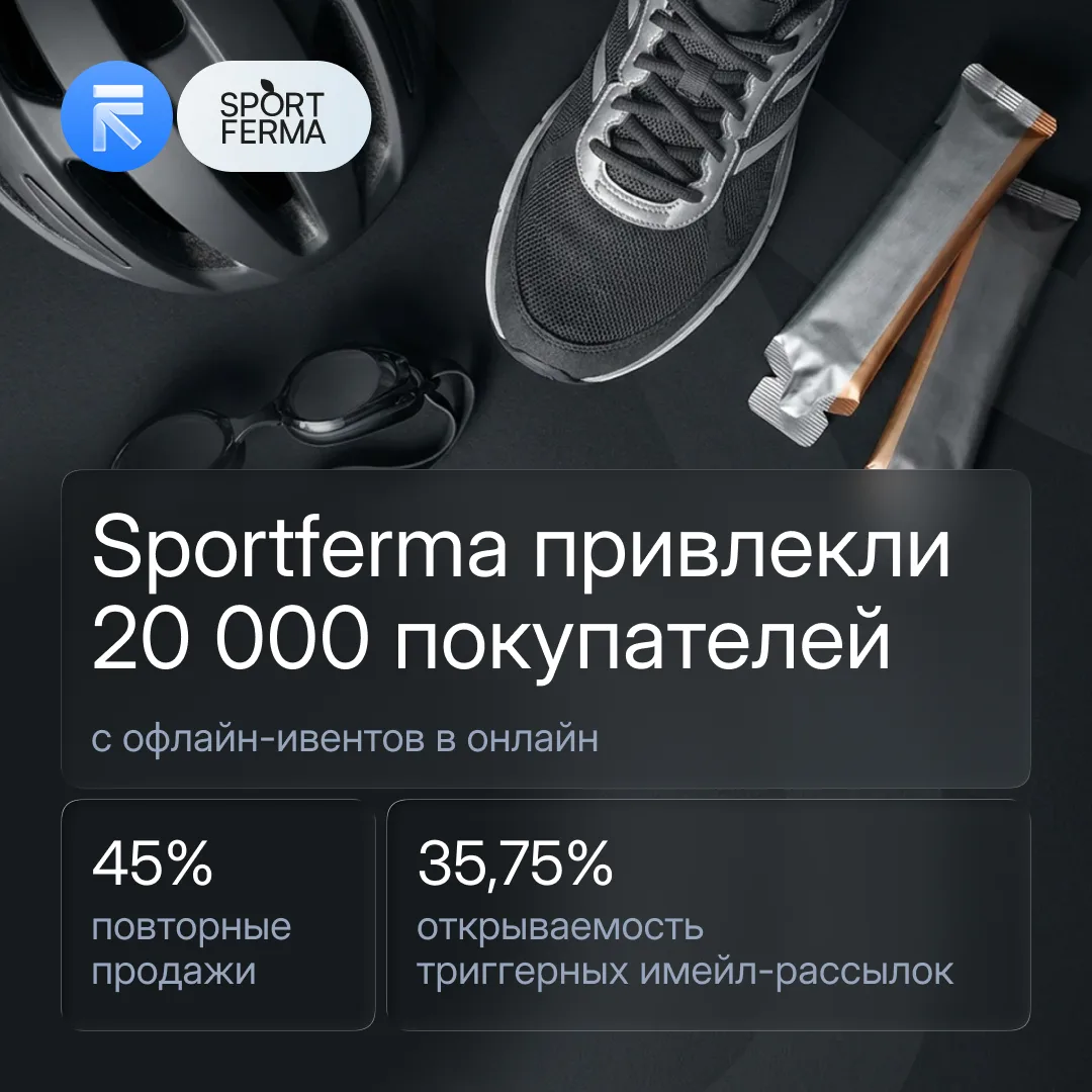 Когда-нибудь знакомились с потенциальными покупателями на забегах? 🏃