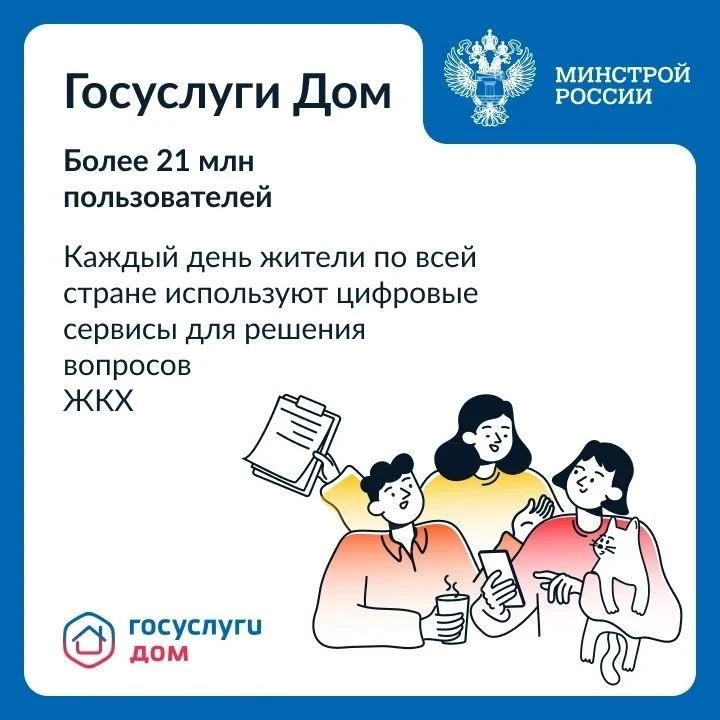 Современное строительство — это не только возведение новых домов, но и развитие цифровы...