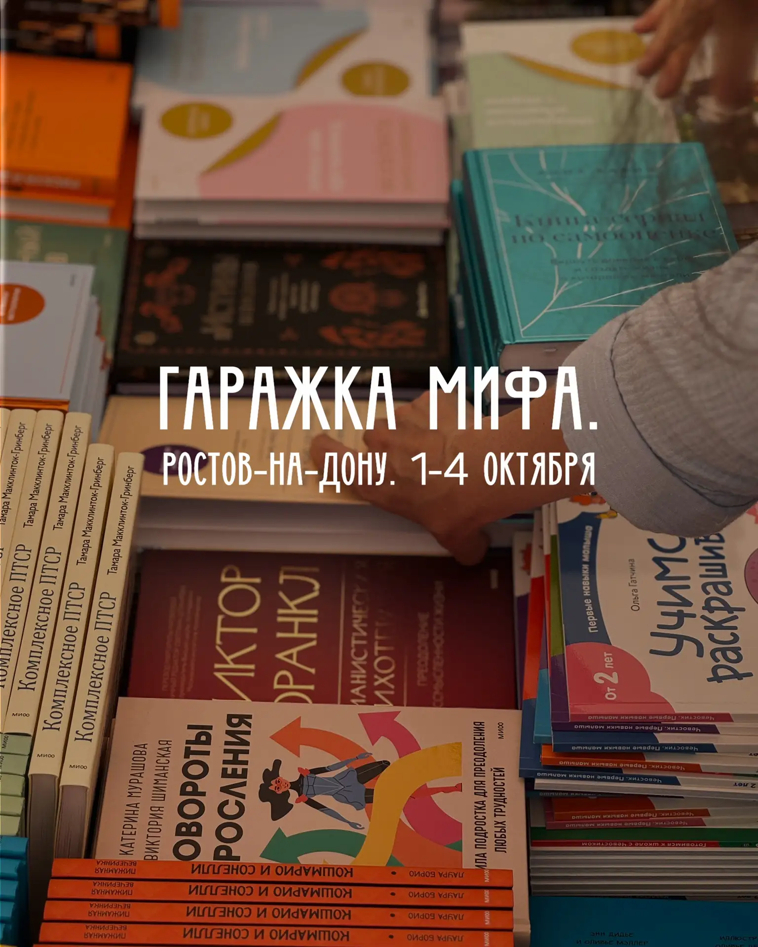 Знал Шагал никогда не пропускает такие события и всегда с радостью делится с вами самым...