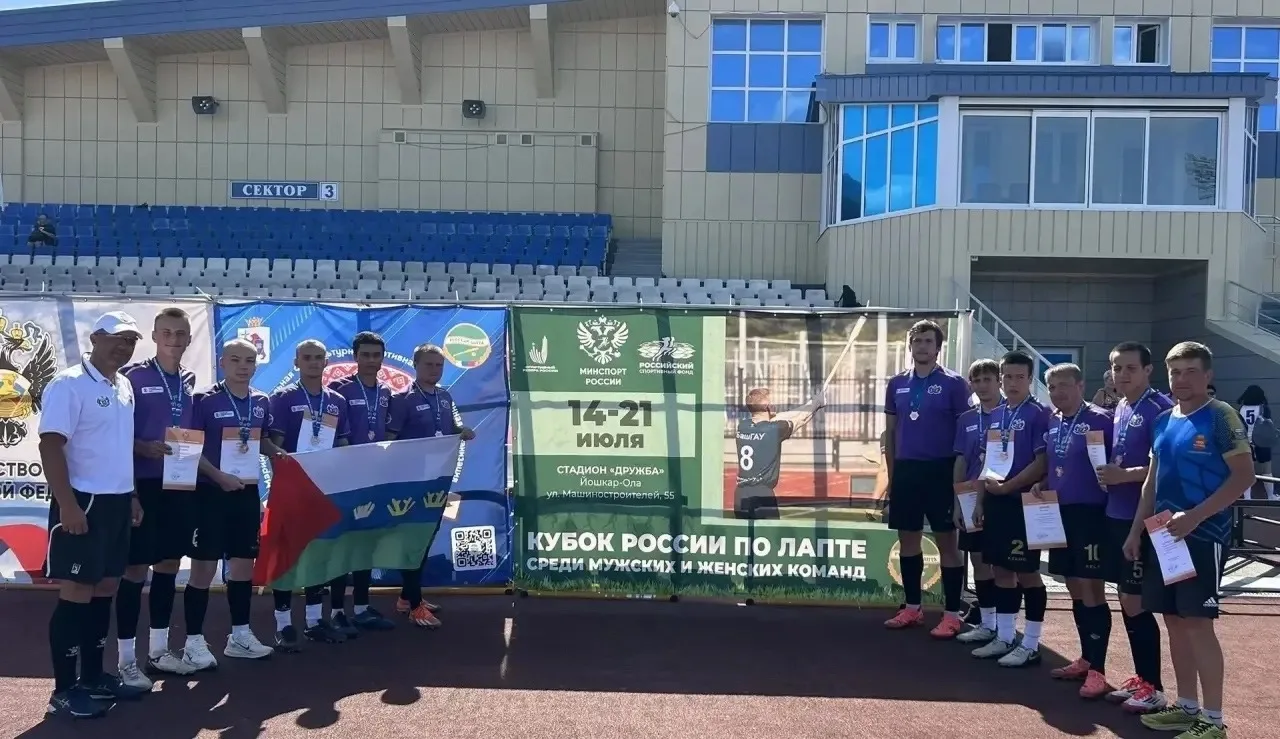 Команда из Тюменского округа завоевала медали Кубка России по лапте

В столице Республики Марий Эл з