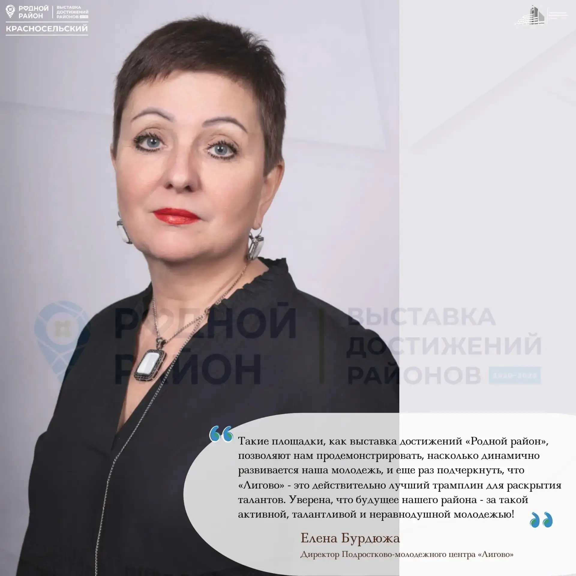 В Красносельском районе созданы все условия для того, чтобы каждый молодой человек мог ...