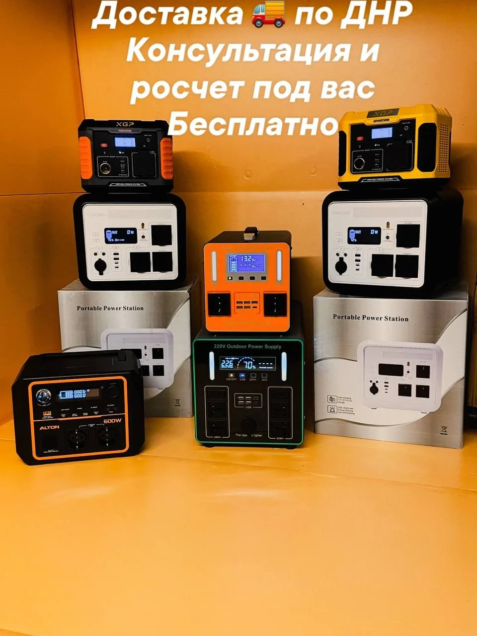 Продам электростанцию с LiFePO4 батареей, электроника