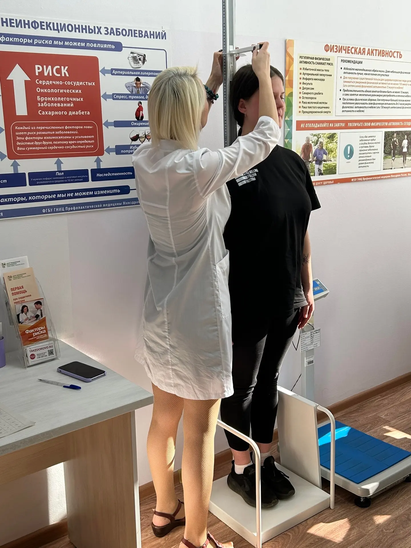 ☝🏻Утвержден график работы отделения медицинской профилактики Кировского клинико-диагностического це
