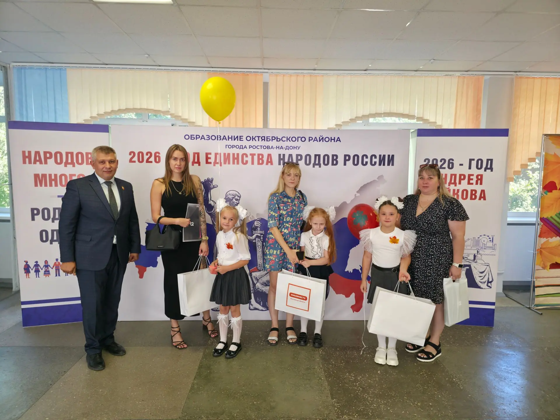 Областной и муниципальный штабы #МыВместе передали подарки первоклассникам из семей уча...