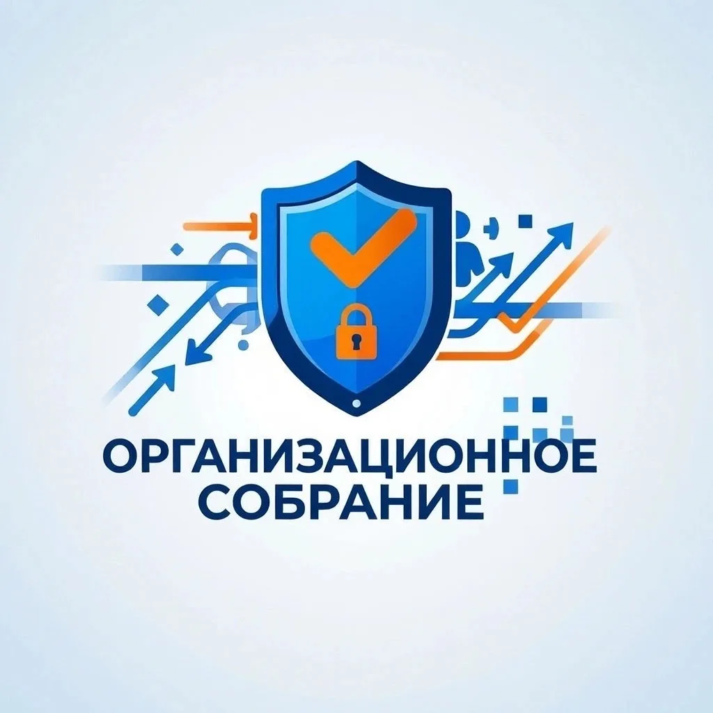 🚀 Ну что, начинаем включаться в учебно-творческий процесс!