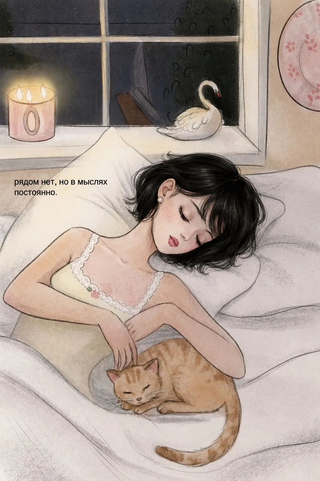 рядом нет, но в мыслях постоянно


СТАТУСЫ 🩵 | АВЫ 💜 | ОБОИ 🩷