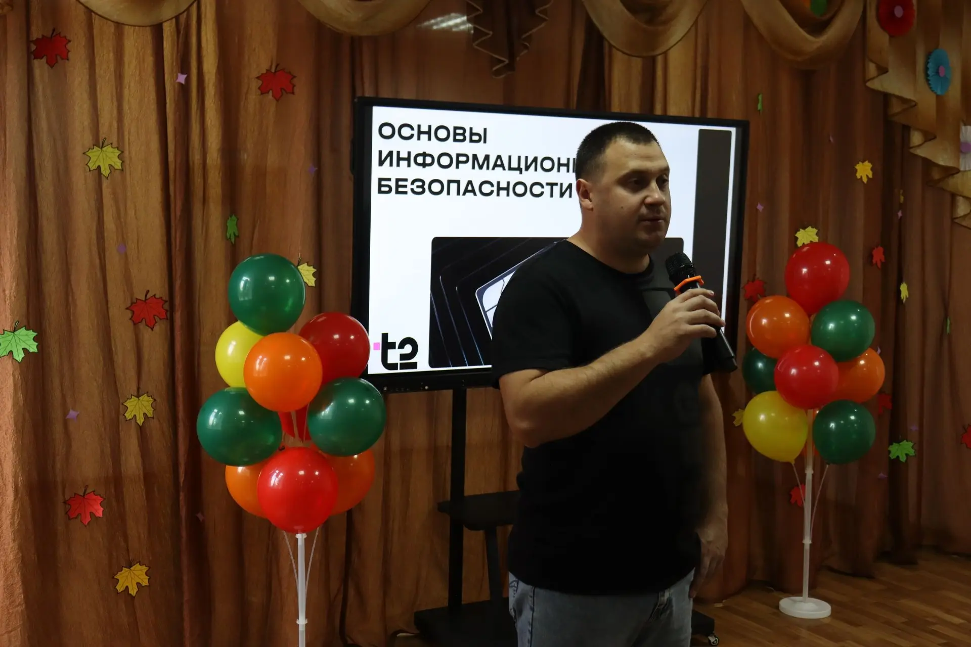 🔐 Кибербезопасность — это не страшно, а важно!