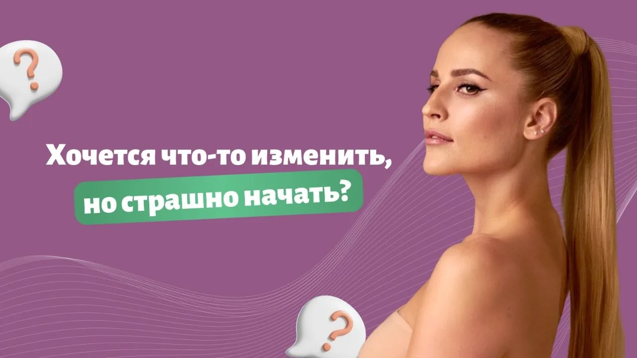 Фигура плывёт, а за ней и лицо?