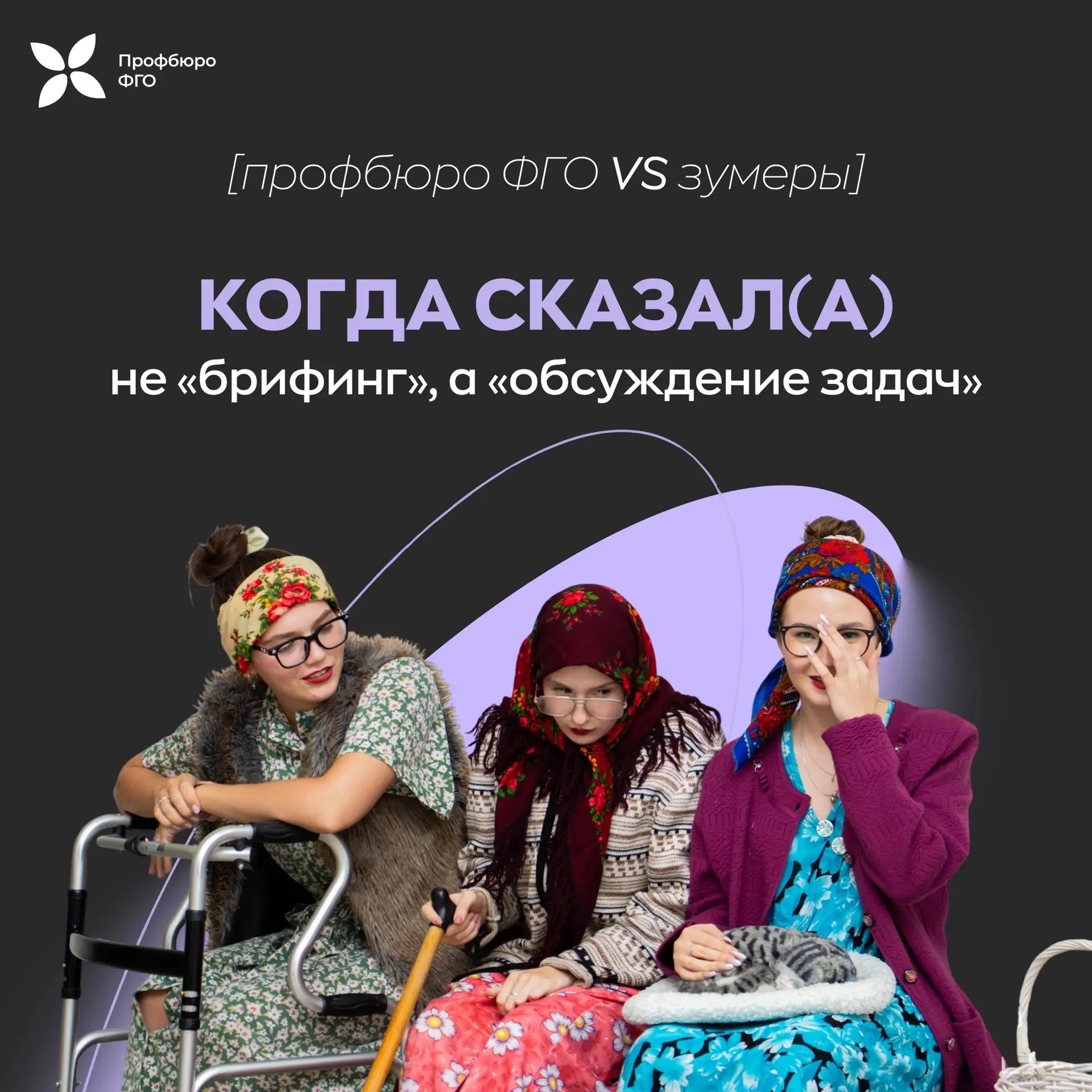 Держим руку на пульсе